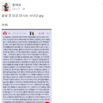 [EXO] 이러니깐 판 유입이 많아<b>지지</b> ㅅㅂ
