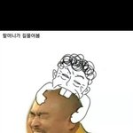내이름이 <b>김다빈</b>인데