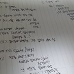 [EXO] <b>차분</b>하게 노트에다가 갈수있는 방법들을 정리했다