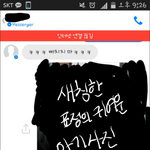 [남자의심리] 이 아이 심리좀 알려주세요ㅜㅜ제발요