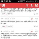 [모든팬덤] <b>팬코</b>가 아니라 무개념같다
