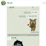 [EXO] 근데 찬열이카톡보면