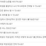 [대학원입학] 아주보건대학원 정보