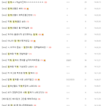 [모든팬덤] 엑셀들 <b>퀴퀴</b>잘함