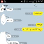 [EXO] <b>부산</b>에아줌마팬오면