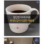 [스포세이] 국내 <b>도입</b>이 시급한 제품들