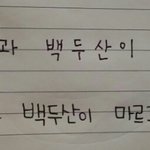 [댓글써줘] <b>글씨</b> 투표해주세요! 제발ㅠㅠ