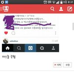 [EXO] 베톡<b>글</b> 찬열이 <b>인스타</b>