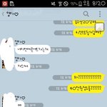 [EXO] 타오한테싸인받는다고<b>신난</b>엄마가