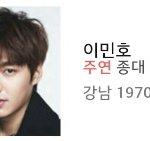 [EXO] ㅁㅊ영화강18293남에
