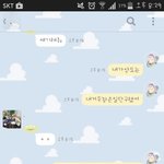 [EXO] 얘들아 나 사기당할<b>예정</b>인데 제발봐줘