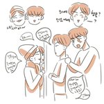 [EXO] 어제 슈키라 궁예 <b>만화</b> 개 귀엽 ㅠㅠ