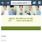 [EXO] 야...제발..네이쳐멤버 찐이냐 구씹이냐......