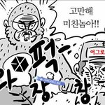 [EXO] 우리가 왕따팬덤이면 뭐어쩌라고