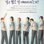 [인피니트] 엔터톡에서본건데ㅋㅋㅋㅋ