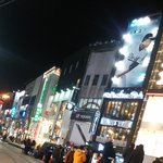 [EXO] 남포동20분?<b>쯤</b> <b>전</b>에 찍은게