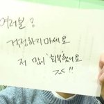 [EXO] 진짜 좆같아서 <b>병실</b>에서 소리지를뻔했어