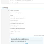 [EXO] 31구역가는애들아<b>좌석</b>번호세는방법알려줄게