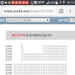 [EXO] 야 궁금한게 3층좌석에 <b>흰색</b> 이거 뭐임?