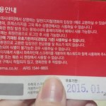 [EXO] 얘들아 이거 사용 가능해?