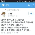 [EXO] ㅅㅂ 나 이거보고 <b>화이트</b>콘 가기로 결정