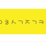 썸녀 초성<b>해석</b>좀 ㅠㅠ