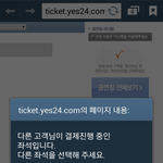 [EXO] 아 ㅅㅂ 간발의 <b>차로</b> ㅅㅂ