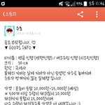 [EXO] ㅅㅊ님 카스왔네