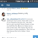 ㅋㅋㅋ 나지금 우이판 해외팬년이랑 존나 싸우고 있거든 이년 <b>논리</b>...