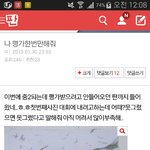 [EXO] 야 얘 이 그림 <b>도용</b>임