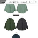 [EXO] 야 내가 <b>이옷</b>살라했는데