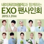[EXO] 마이크<b>욕심</b> 방송<b>욕심</b> 분량<b>욕심</b> 