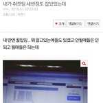 [EXO] 야 나 얜데 <b>취켓</b>팅 성공함