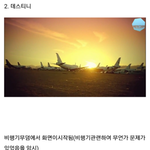 [인피니트] 인피니트 데스티니 뮤비 해석 (+)