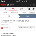 [EXO] 38구역 이거 쓴앤데 (8일콘 양도)