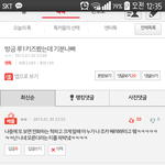 [EXO] 헐<b>나베</b>댓됨ㅋㅋㅋㅋㅋㅋㅋㅋㅋ