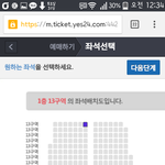 [EXO] 니네이거봤냐 <b>취켓</b>팅