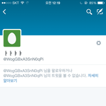 [EXO] <b>님들</b> 이 미친년 잡으러 갈건데