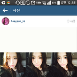 [EXO] 헐 <b>태연</b> 봐봐ㅋㅋㅋ