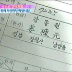 [EXO] 내친구는 자기<b>앞집</b>에강1동1원살았다고했었음