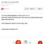 [EXO] 텔파 양도걸 컴온ㅠㅠㅠㅠㅠㅠㅠㅏㅇ라ㅜㅏㅠㅣ타터차피  ㅏ처ㅠㅠㅣ...