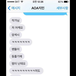 [지민] <b>aoa</b>지민 랩하고 난후 후폭풍ㅋㅋㅋㅋ