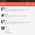 [EXO] 이야 인퀴 클라스<b>오짐</b> ㅎㅅㅎ