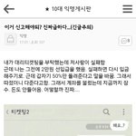 [EXO] 오늘 낮에 <b>경찰</b>소갑니당~~