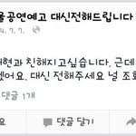 [EXO] 서공예에서도 인기쟁이 <b>윤</b>오