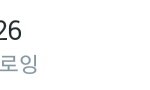 [EXO] 짹짹이 나같은 <b>사람</b>있냐..?