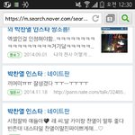 [EXO] 그냥 애들이름도 필터링