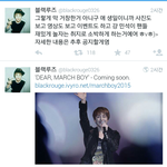 [EXO] 블랙7루즈 이거 뭐한다는거야?