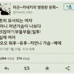 [EXO] 야근데 <b>여자마음</b>진짜 맞지않냐?