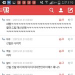 [위너] 신박한 드립ㅋㄱㅋㄱㅋㄱ할<b>미야</b>